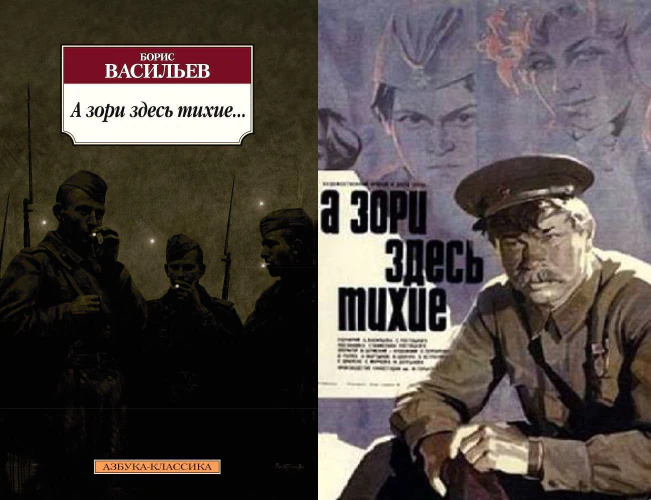 Иллюстрация 5 к статье «15 экранизаций классических романов, которые действительно удались (Часть 2)»