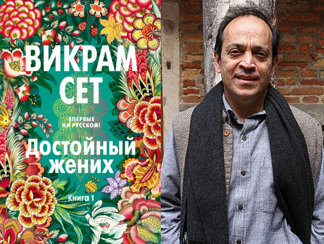 Иллюстрация 6 к статье ««Литературная карта мира. 7 знаковых писателей, прославивших свою родину». Индия»