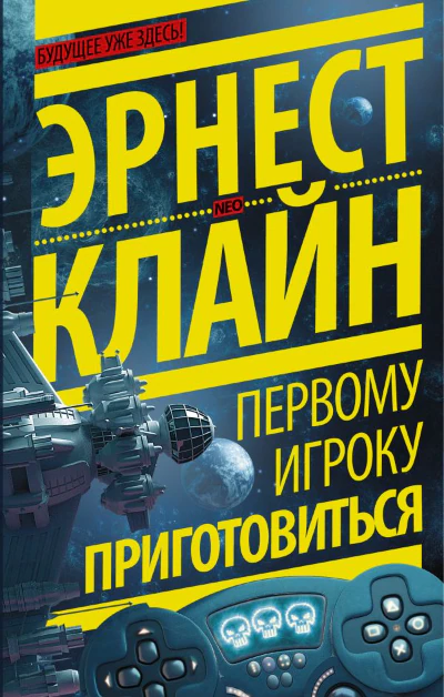 Иллюстрация 2 к статье «Десять романов, которые читаются на одном дыхании (Часть 4)»
