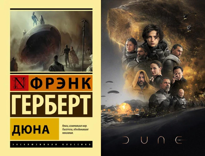 Иллюстрация 12 к статье «15 экранизаций классических романов, которые действительно удались»