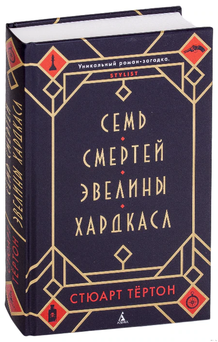 Иллюстрация 4 к статье «Десять романов, которые читаются на одном дыхании (Часть 3)»