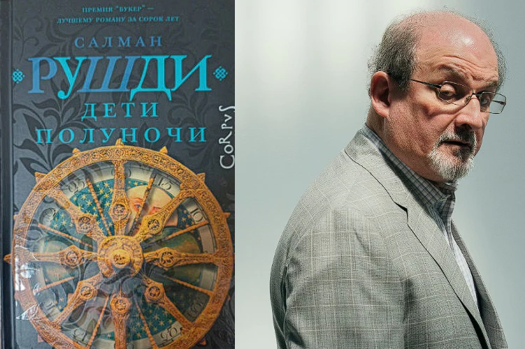 Иллюстрация 5 к статье ««Литературная карта мира. 7 знаковых писателей, прославивших свою родину». Индия»