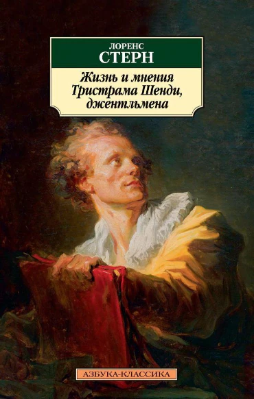 Иллюстрация 2 к статье «Семь непопулярных шедевров великих писателей, о которых и вы наверняка не слышали (Часть 9)»