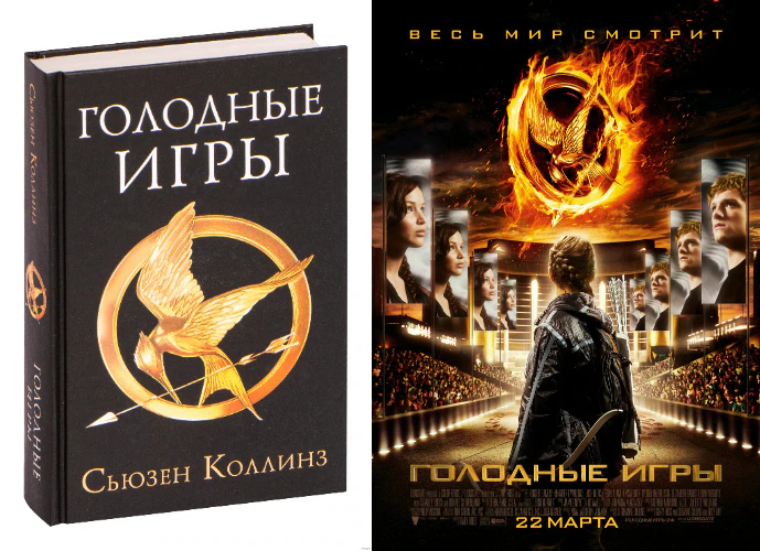 Иллюстрация 13 к статье «Десять лучших фильмов XXI века - экранизаций мировых бестселлеров, которые определённо стоят вашего времени (Часть 2)»