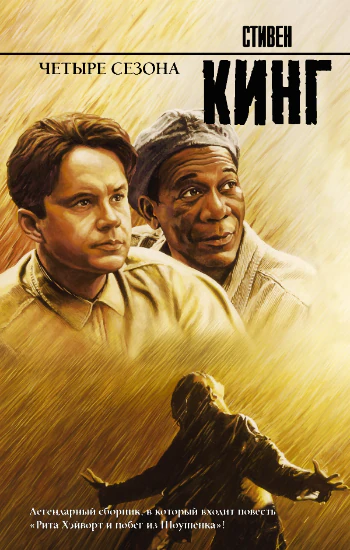 Иллюстрация 5 к статье «Десять романов, которые читаются на одном дыхании»