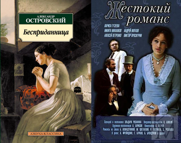 Иллюстрация 7 к статье «15 экранизаций классических романов, которые действительно удались (Часть 2)»