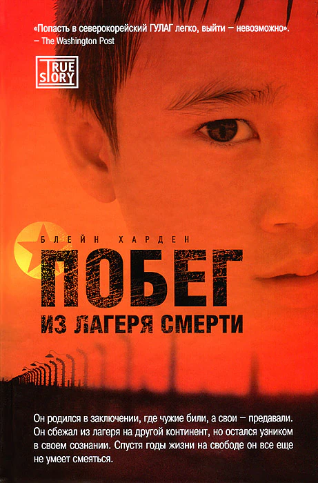 Иллюстрация 10 к статье «Десять романов, которые читаются на одном дыхании (Часть 2)»