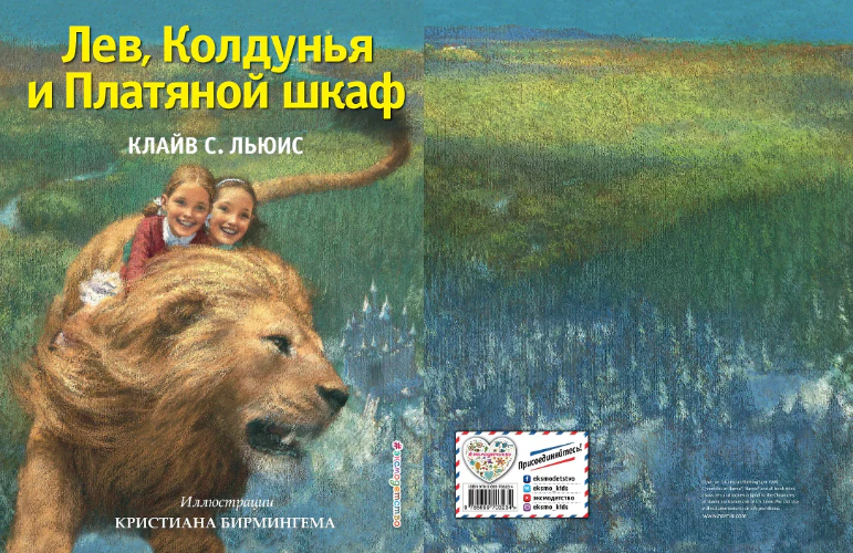 Иллюстрация 7 к статье «Десять книг, которые определённо подарят вам новогоднее и рождественское настроение»