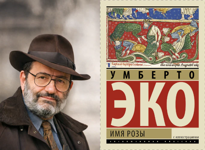 Иллюстрация 7 к статье ««Литературная карта мира. 7 знаковых писателей, прославивших свою родину». Италия»