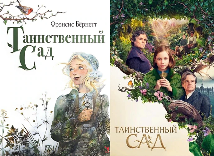 Иллюстрация 10 к статье «15 экранизаций классических романов, которые действительно удались»