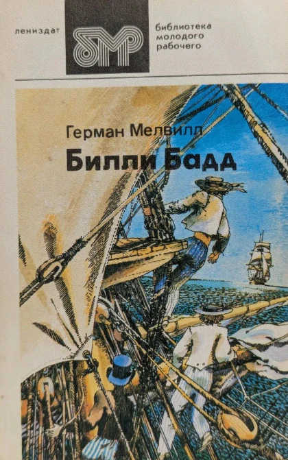 Иллюстрация 2 к статье «Семь непопулярных шедевров великих писателей, о которых и вы наверняка не слышали (Часть 5)»