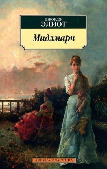 Иллюстрация 3 к статье «Семь непопулярных шедевров великих писателей, о которых и вы наверняка не слышали (Часть 9)»