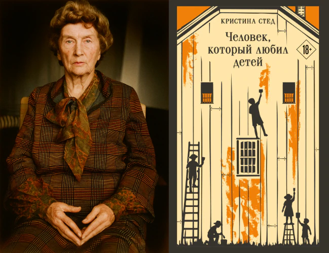 Иллюстрация 5 к статье ««Литературная карта мира. 7 знаковых писателей, прославивших свою родину». Австралия»