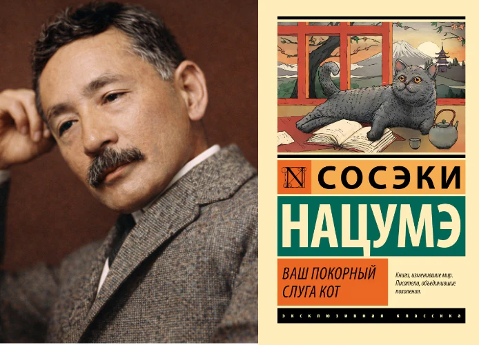 Иллюстрация 4 к статье ««Литературная карта мира. 7 знаковых писателей, прославивших свою родину». Япония»