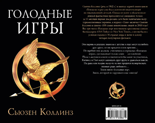 Иллюстрация 8 к статье «Десять романов, которые читаются на одном дыхании»