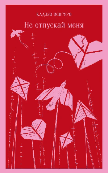 Иллюстрация 5 к статье «10 выдающихся книг XXI века, оставивших след в мировой литературе»