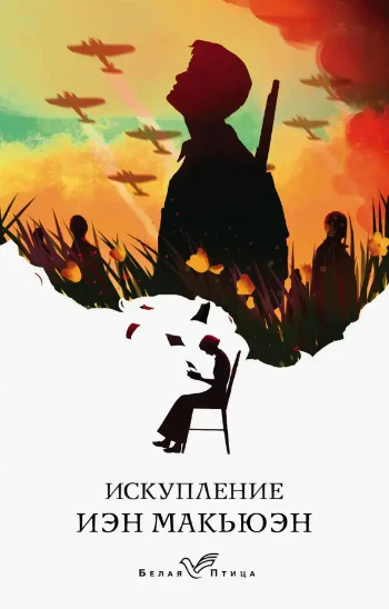 Иллюстрация 3 к статье «10 выдающихся книг XXI века, оставивших след в мировой литературе»