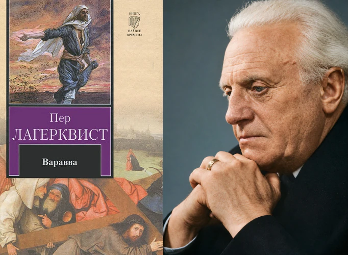 Иллюстрация 4 к статье ««Литературная карта мира. 7 знаковых писателей, прославивших свою родину». Швеция»