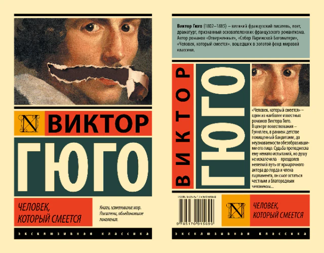 Иллюстрация 3 к статье «Семь непопулярных шедевров великих писателей, о которых и вы наверняка не слышали (Часть 1)»