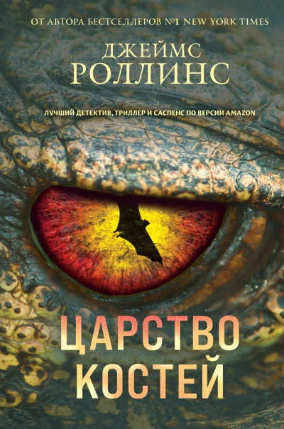 Иллюстрация 3 к статье «Десять романов, которые читаются на одном дыхании (Часть 4)»