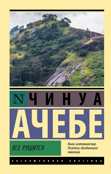 Иллюстрация 7 к статье «Семь непопулярных шедевров великих писателей, о которых и вы наверняка не слышали (Часть 9)»