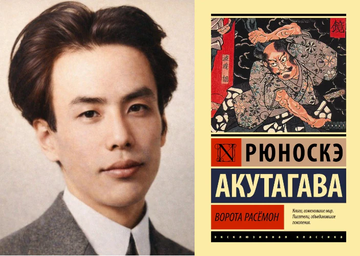 Иллюстрация 5 к статье ««Литературная карта мира. 7 знаковых писателей, прославивших свою родину». Япония»