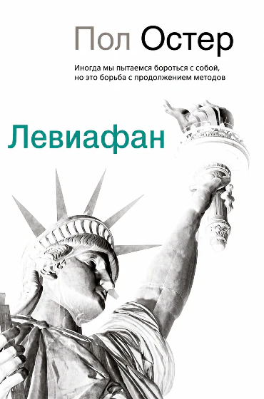 Иллюстрация 4 к статье «Семь непопулярных шедевров великих писателей, о которых и вы наверняка не слышали (Часть 9)»