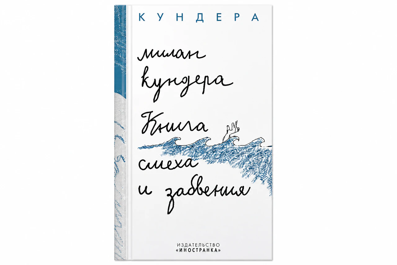 Иллюстрация 5 к статье «Семь непопулярных шедевров великих писателей, о которых и вы наверняка не слышали (Часть 8)»