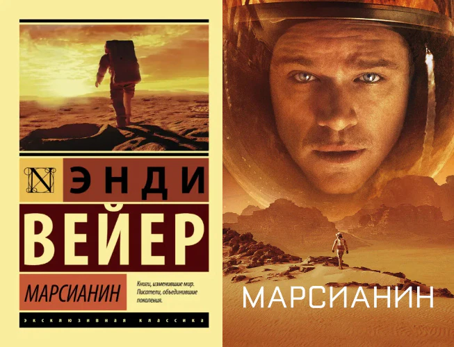 Иллюстрация 11 к статье «Десять лучших фильмов XXI века - экранизаций мировых бестселлеров, которые определённо стоят вашего времени (Часть 3)»