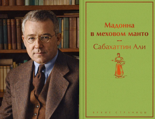 Иллюстрация 7 к статье ««Литературная карта мира. 7 знаковых писателей, прославивших свою родину». Турция»