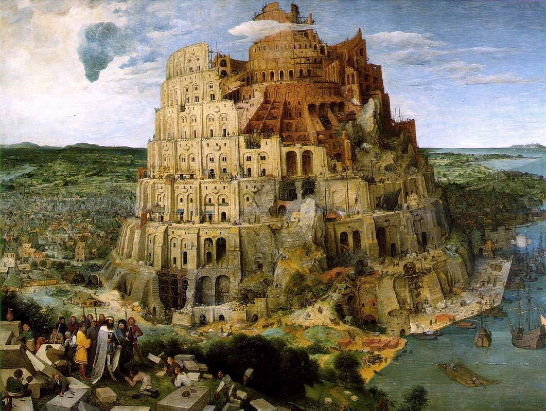 Питер Брейгель Старший. «Вавилонская башня», 1563. Музей истории искусств, Вена.