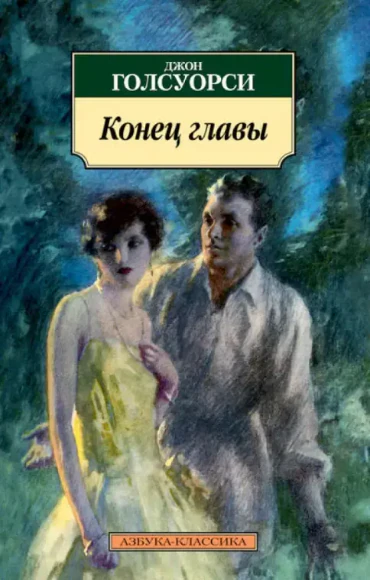 Иллюстрация 6 к статье «Семь непопулярных шедевров великих писателей, о которых и вы наверняка не слышали (Часть 9)»