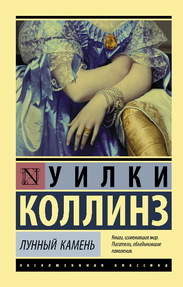 Иллюстрация 5 к статье «Семь непопулярных шедевров великих писателей, о которых и вы наверняка не слышали (Часть 9)»