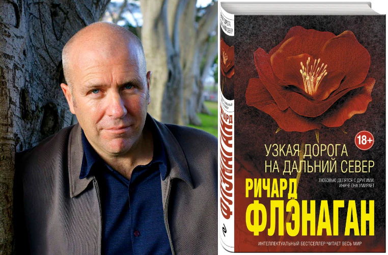 Иллюстрация 8 к статье ««Литературная карта мира. 7 знаковых писателей, прославивших свою родину». Австралия»