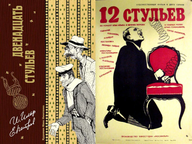 Иллюстрация 3 к статье «15 экранизаций классических романов, которые действительно удались (Часть 2)»