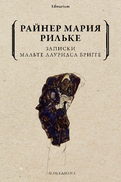 Иллюстрация 1 к статье «Семь непопулярных шедевров великих писателей, о которых и вы наверняка не слышали (Часть 7)»