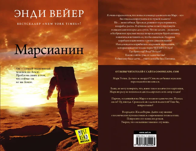 Иллюстрация 2 к статье «Десять романов, которые читаются на одном дыхании»