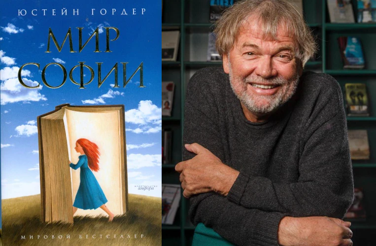 Иллюстрация 6 к статье ««Литературная карта мира. 7 знаковых писателей, прославивших свою родину». Норвегия»