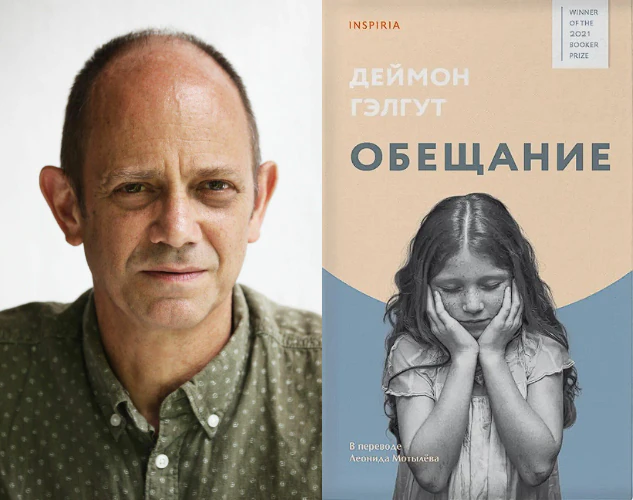 Иллюстрация 8 к статье ««Литературная карта мира. 7 знаковых писателей, прославивших свою родину». ЮАР»