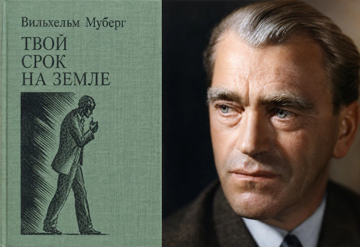 Иллюстрация 5 к статье ««Литературная карта мира. 7 знаковых писателей, прославивших свою родину». Швеция»