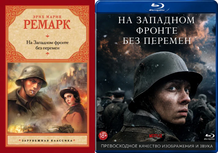 Иллюстрация 14 к статье «15 экранизаций классических романов, которые действительно удались (Часть 2)»