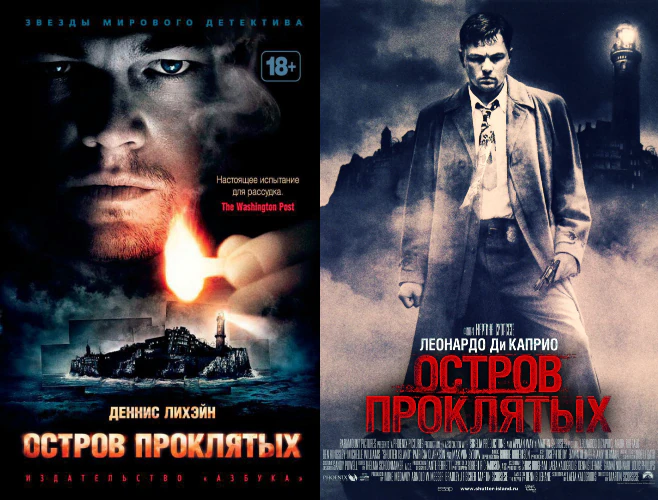 Иллюстрация 13 к статье «Десять лучших фильмов XXI века - экранизаций мировых бестселлеров, которые определённо стоят вашего времени (Часть 1)»