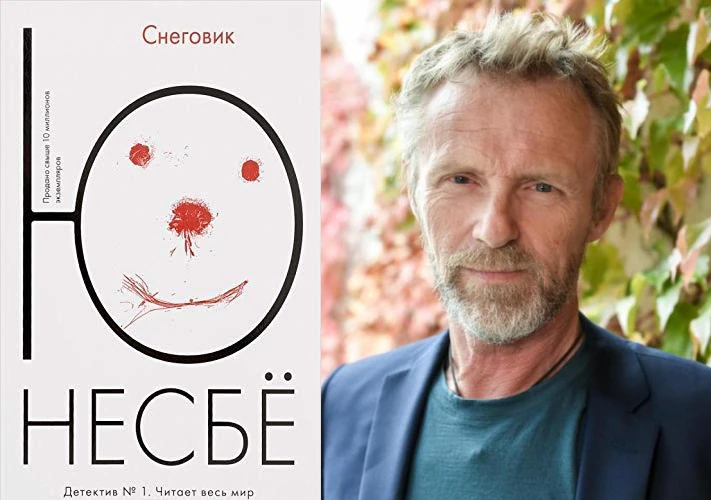 Иллюстрация 7 к статье ««Литературная карта мира. 7 знаковых писателей, прославивших свою родину». Норвегия»