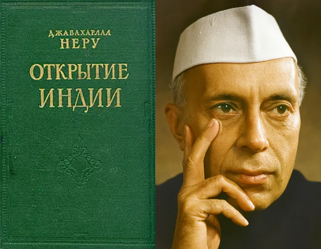 Иллюстрация 2 к статье ««Литературная карта мира. 7 знаковых писателей, прославивших свою родину». Индия»
