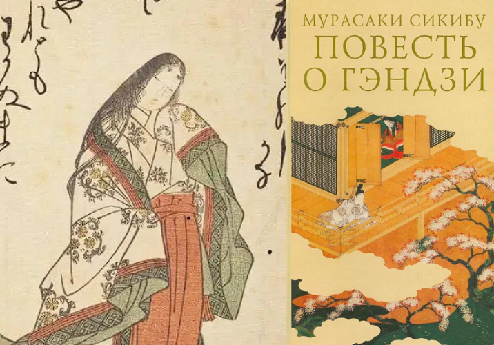 Иллюстрация 2 к статье ««Литературная карта мира. 7 знаковых писателей, прославивших свою родину». Япония»