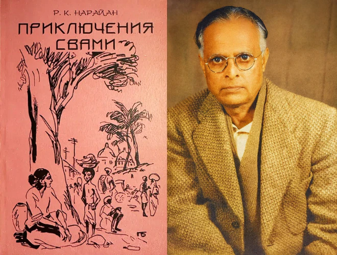 Иллюстрация 3 к статье ««Литературная карта мира. 7 знаковых писателей, прославивших свою родину». Индия»