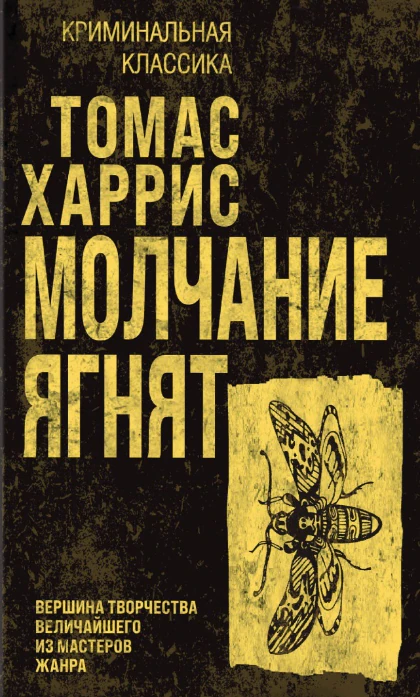 Иллюстрация 2 к статье «Десять романов, которые читаются на одном дыхании (Часть 2)»
