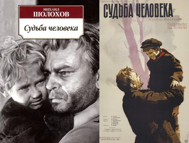 Иллюстрация 1 к статье «15 экранизаций классических романов, которые действительно удались (Часть 2)»