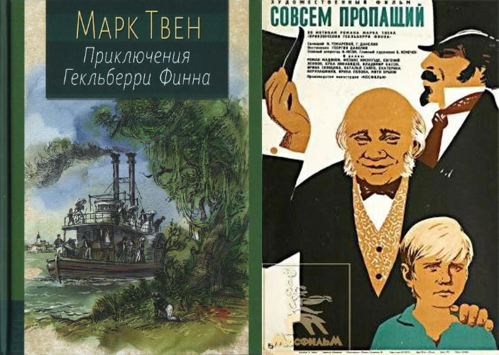Иллюстрация 6 к статье «15 экранизаций классических романов, которые действительно удались (Часть 2)»