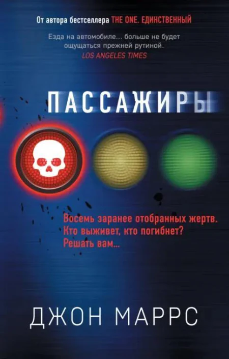 Иллюстрация 3 к статье «Десять романов, которые читаются на одном дыхании (Часть 3)»